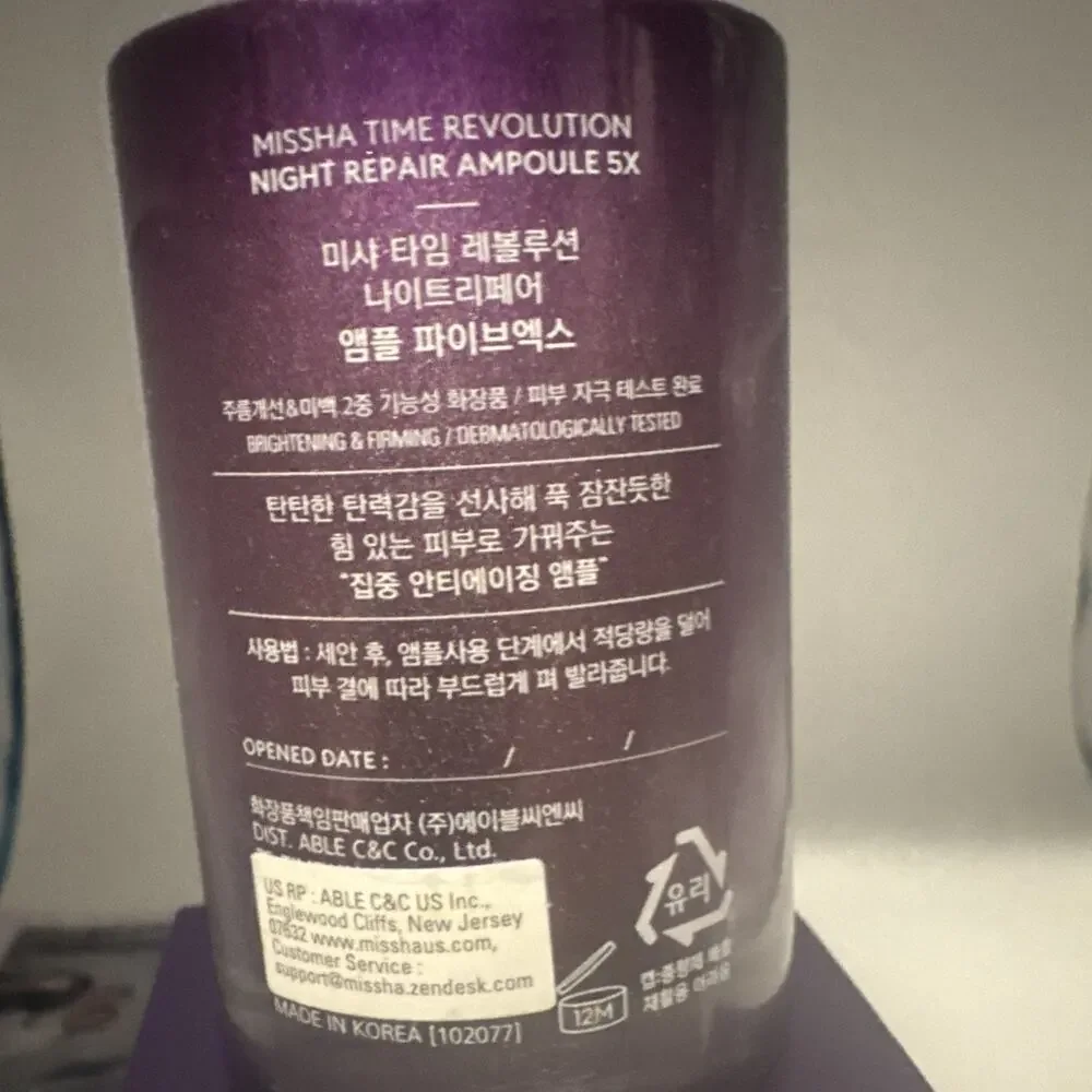 MISSHA Time Revolution Night Repair Ampoule 5X 50ml 1.69 fl. oz. New in Box